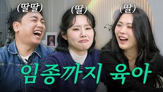 Parenting is hard, earning money is hard?! | The Caregivers EP.01