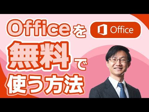 Wordtemplateオンライン SWOT テンプレート