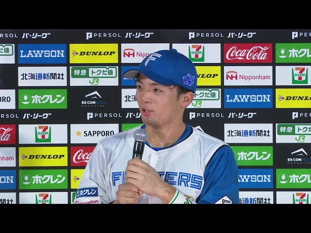 ファイターズ・郡司裕也選手ヒーローインタビュー 8月1日 北海道日本ハムファイターズ 対 オリックス・バファローズ