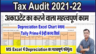 Depreciation Entry In Tally Prime | Depreciation Formula Chart in Excel | Tax Audit FY 2021-22