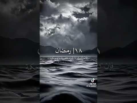 علي رواجح 