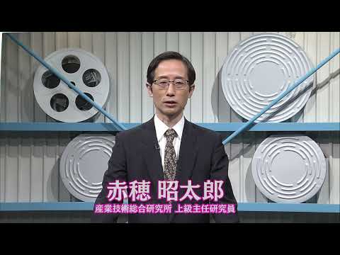 識別と確率1（放送大学数理・データサイエンス・AI講座）