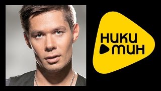 ПРЕМЬЕРА 2015 !!! Стас Пьеха - Несовместимая любовь (Lyric Video) 4К