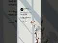 Kisi Ki Acchayi Ka Itna Bhi Faida Mat Uthawo Ke Short Heart Touching Sad Ytshorts Shorts