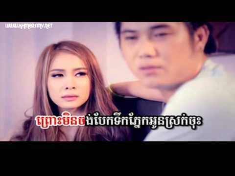 M VCD Vol 58   10 Oun Min Ach Chhop Srolanh Bong Ban Te   Yada