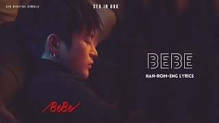 SEO IN GUK (서인국) - BEBE || LYRICS [HAN/ROM/ENG]
