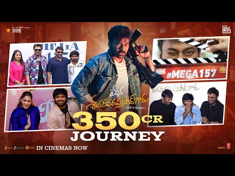 #ManaShankaraVaraPrasadGaru 350cr Journey | Chiranjeevi | Venkatesh | Anil Ravipudi | Nayanthara