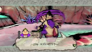 [大神・絶景版]だらだらプレイその7