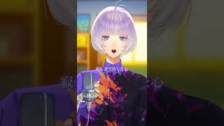 パズル / Coverd 汐瀬 #Vtuber #Vsinger