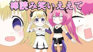 【手描き】ヴィヴィを煽りまくるわため