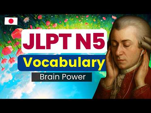 JLPT N5 Vocabulary (Complete)