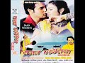 Bahki Bahela Purvaiya Sange Re Sang Humhu Chalela Udit Narayan Bhojpuri Sajan Pardesiya