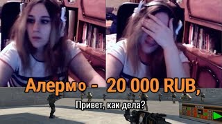 ЗАДОНАТИЛ ДЕНЬГИ ПРИКОЛЬНЫМ СТРИМЕРАМ! РЕАКЦИЯ НА БОЛЬШОЙ ДОНАТ!