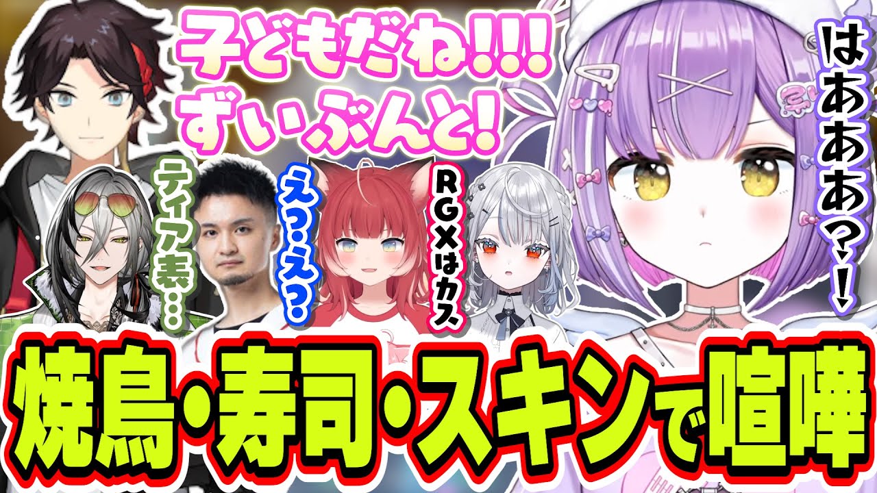 YouTubeサムネイル