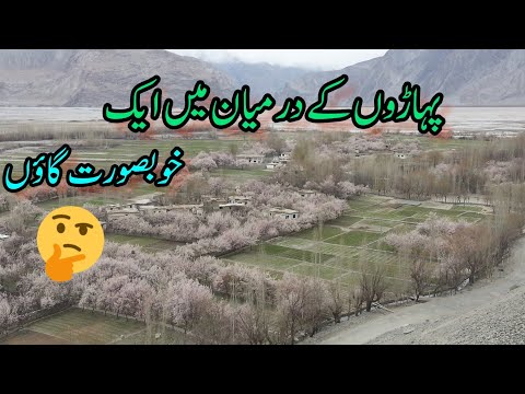 Raisha ghursay Gilgit-Baltistan #Gilgit-Baltistan #Skardu