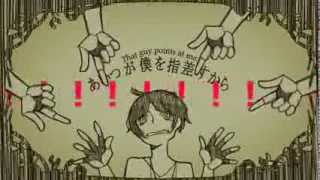 Cover art for Psycho [ hatsune miku ]