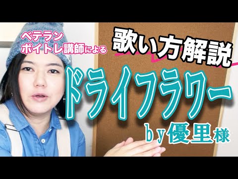 装飾としてのドライフラワー: 真似できるアイデア トピックス