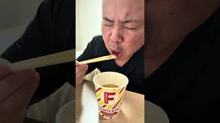 #ファミリーマート #カップヌードル