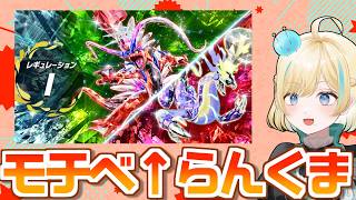 モチベが上がったので意気揚々とランクマしようと思ったら花粉がしんどい枠【ポケモンSV】【 #VTuber】