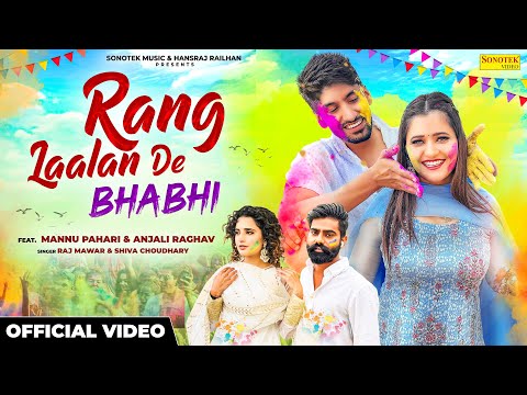 Rang Laalan De Bhabhi — watch video