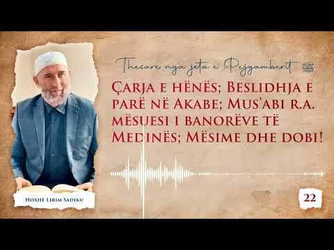 22.Çarja e hënës; Beslidhja e parë në Akabe; Mus’abi r.a. mësuesi i banorëve të Medinës