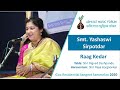 Raag Kedar | Smt. Yashaswi Sirpotdar | Goa Residential Sangeet Sammelan 2020