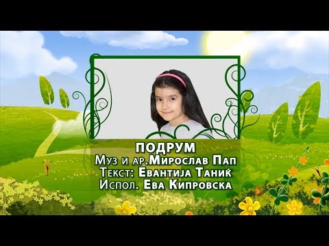 Potocinja 2014 - Eva Kiprovska - Podrum (Official Video)