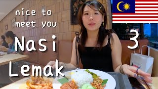 お初。マレーシア料理。