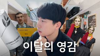 패션, 사진, 광고 등 기발한 아이디어들이 넘치는 이달의 브랜딩 영감 : 4월호