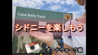 絶景です!　これぞオーストラリアの醍醐味です!　