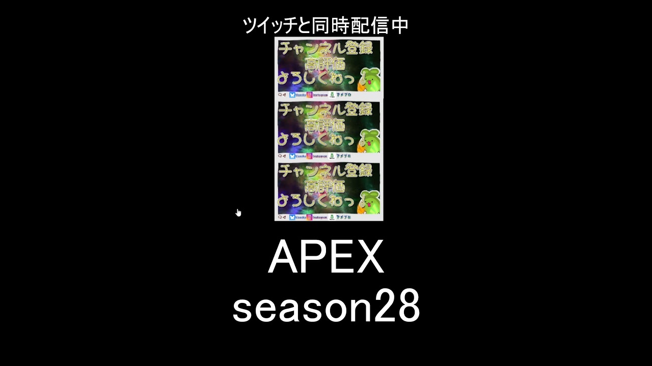 【APEX】 season２８スプリット２。ランク  チャンネル登録者数10万人めざしてます！！　キーマウ勢　#shorts #apexlegends #vtuber 【青山裏葉】