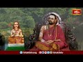 శంకర జయంతి అసలు పవిత్రమైన పండగ రోజు అవడానికి కారణం..! | Vandelokasankaram |Adi Shankaracharya - Video