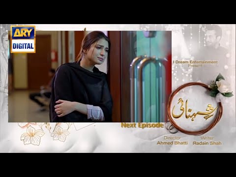 Shehnai episode 24 promo - Shehnai episode 24 teaser - Shehnai ep 24 - #Affnwaheed -#Shehnai