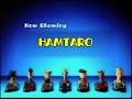 Boomerang From Cartoon Network Now Showing Bumper Hamtaro 2000 2015 FANMADE