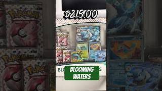 151 where my collecting journey started 2 years ago and with it going out it might be my last packs.