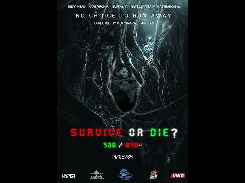 Teaser รอด/ตาย    February 19, 2025