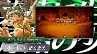 Live A Live (Multi-Language) video 1