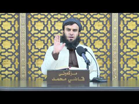 وانەی پەنجا و دووەم