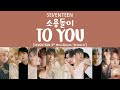 [LYRICS/가사] SEVENTEEN (세븐틴) - To You (소용돌이)  [9th Mini Album 'Attacca']