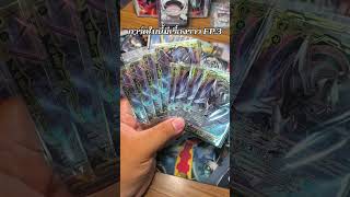 หาโคตรยากแต่ได้มาแบบงงๆ #การ์ดใบนี้มีเรื่องราว #การ์ดเกม #cardfightvanguard #การ์ดในความทรงจำ