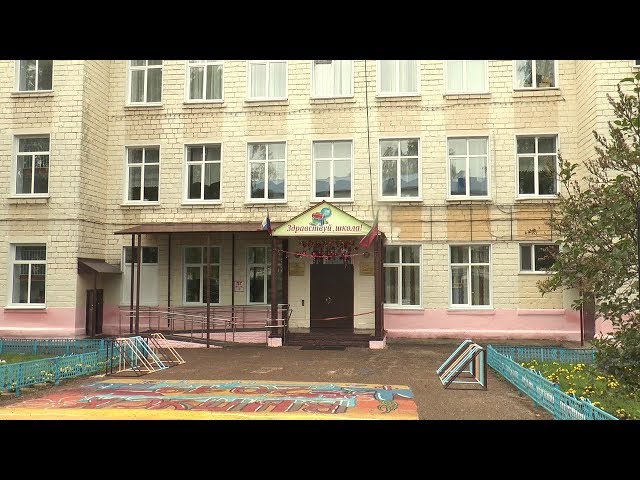 Готовность школы №3 – 100%