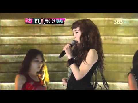 k팝스타 백아연 can't fight the moonlight