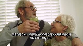 定年後に先に見直したい固定費7項目