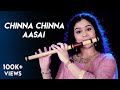 Chinna Chinna Aasai Cover Sruthi Balamurali A R Rahman Roja TNBalamurali
