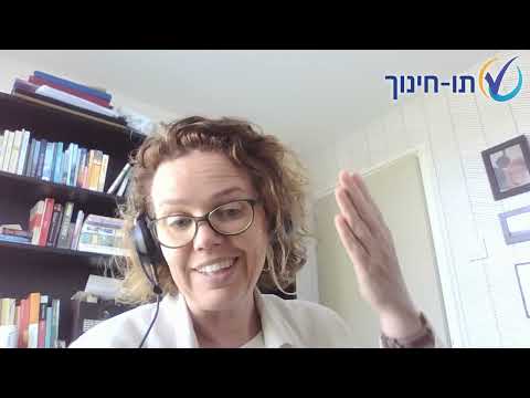 Passion & Professionalism in Teacher Edu. Dr. Ainat Guberman, Prof. Helma Oolbekkink–Marchand - 59