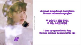 IU - Sleepless Rainy Night (Rom-Han-Eng Lyrics)
