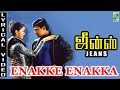 Jeans Enakke Enakka Lyric Video Prasanth Aishwarya Rai A R Rahman Vairamuthu