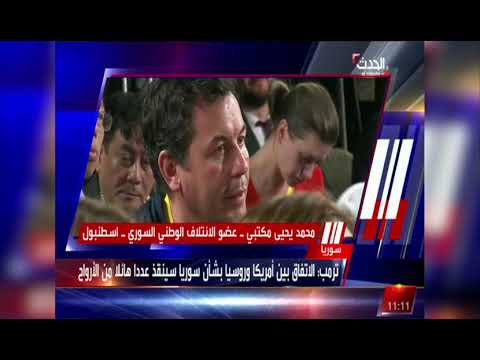 محمد يحيى مكتبي: نحن بحاجة لخطوات جدية وحقيقية تحوّل الاتفاقيات إلى واقع عملي أمام التوغل الإيراني