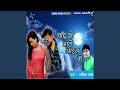 Chand Se Mati Aayn Ke