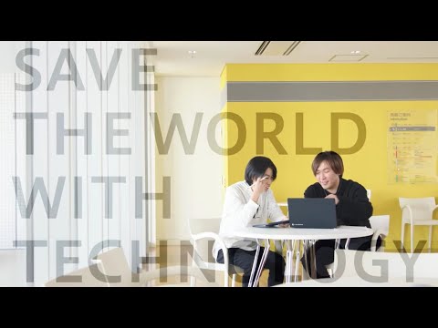 持続可能な社会をつくる人になろう。